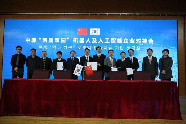 HRG Robotics, 중국-한국 로봇 사업 확장 위해 GJG와 제휴
