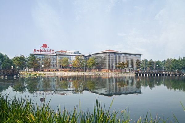 北京新世纪妇儿医院