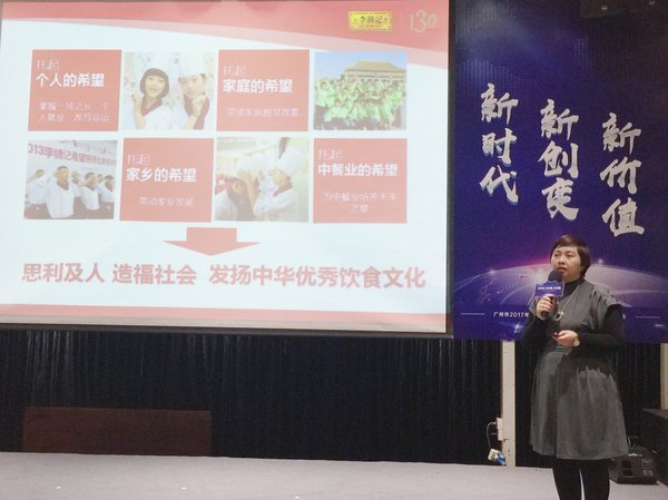 李锦记出席羊城企业公益发展研讨会，再获两项公益大奖