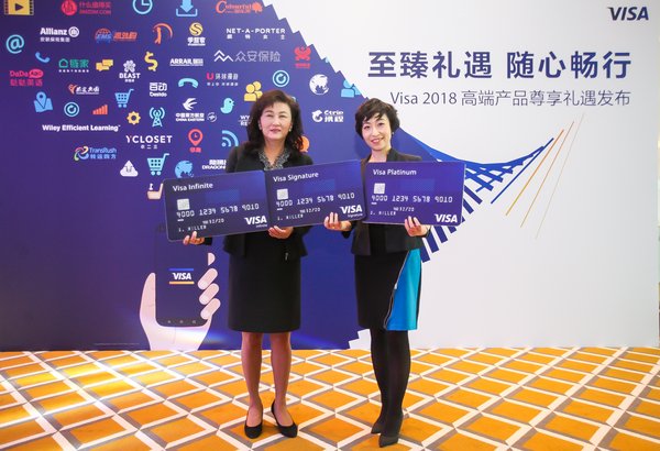 Visa今天正式发布2018年高端产品尊享礼遇，图为Visa大中华区总裁于雪莉女士（左）与Visa中国区产品部副总经理武惠平女士（右）合影。