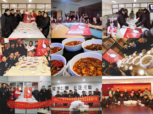 上海交通广播【食在有味道】栏目推出“美食救援计划”