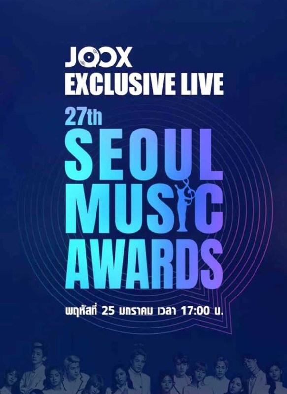 JOOX Seoul Music Awards