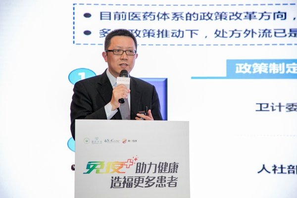 国药控股分销中心有限公司常务副总经理孔学东