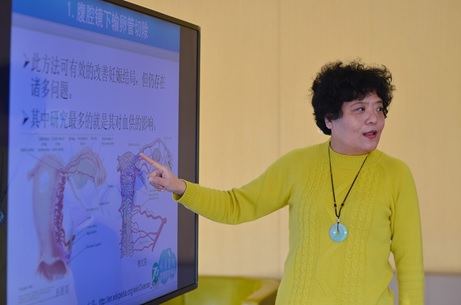第一届关菁生殖外科学术论坛在京举办