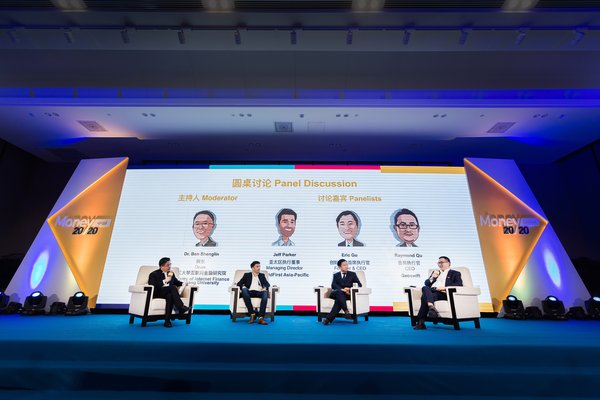 Money2020中国启动大会小组研讨会环节 让金融科技CEO彻夜难眠的三件事