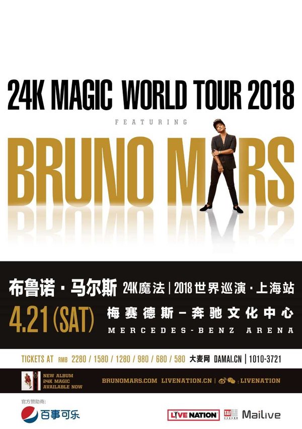 Grammy Award Winner and Multi-Platinum Selling Superstar Bruno Mars Bringing 24k Magic World Tour 2018 to China