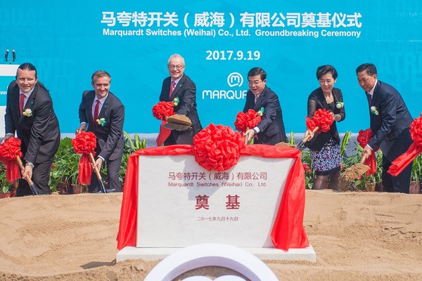 图为2017年9月，马夸特在中国的第二家工厂威海的奠基仪式