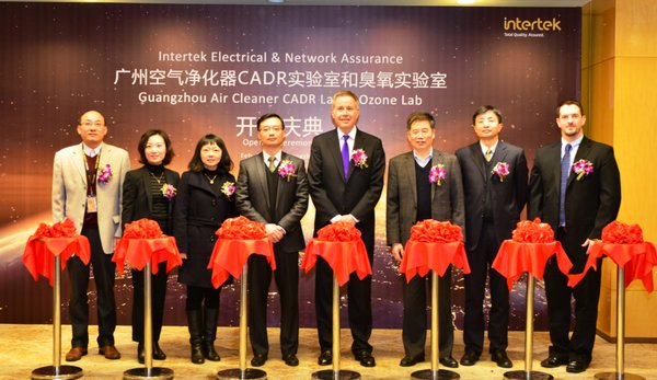 Intertek广州空气净化器CADR和臭氧实验室隆重开幕