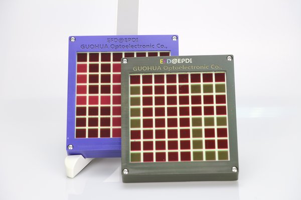 彩色视频电润湿显示原样机（由华南师范大学、深圳市国华光电科技有限公司以及GR8有限公司共同研发）