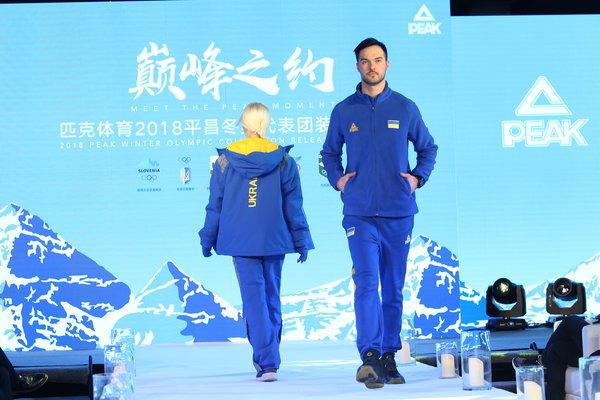 Peak, 2018 평창 동계올림픽대회 6개 국가팀의 유니폼 공개