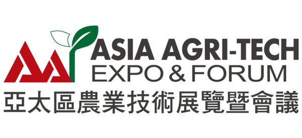 亞太區農業技術展覽暨會議