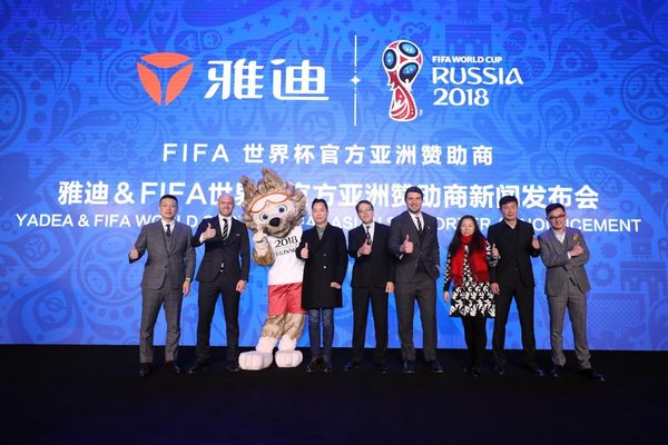 Chú thích ảnh: Yadea được giới thiệu là hãng hỗ trợ khu vực châu Á của FIFA World Cup 2018 (TM)