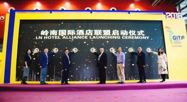 2018广州旅游展今日开幕 岭南国际酒店联盟宣布成立