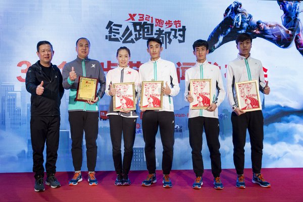 马拉松教练员殷长喜、国内顶级马拉松运动员代表何引丽、李春晖、赵佰东、刘洪亮正式加入特步大家庭