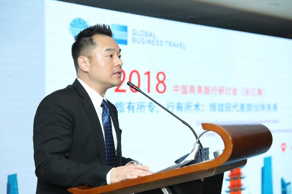 国旅运通启动中国商务旅行研讨会巡展