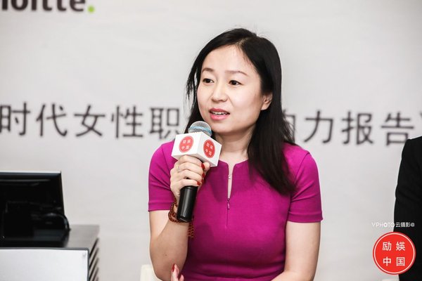 玛氏公司出席励媖中国女性职场影响力报告发布会
