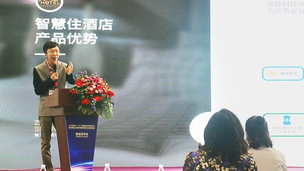 世胜科技惊喜亮相广州国际商业智能展，自助入住机器人吸睛无数