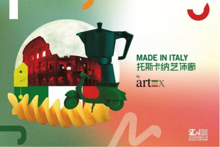 从深圳国际家具展发现意大利设计体系
