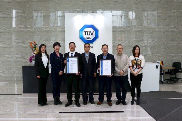 TUV南德为上海瑞尔实业颁发ISO 50001能源管理体系证书