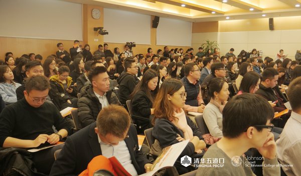 清华-康奈尔双学位金融MBA 2018年首场招生说明会现场
