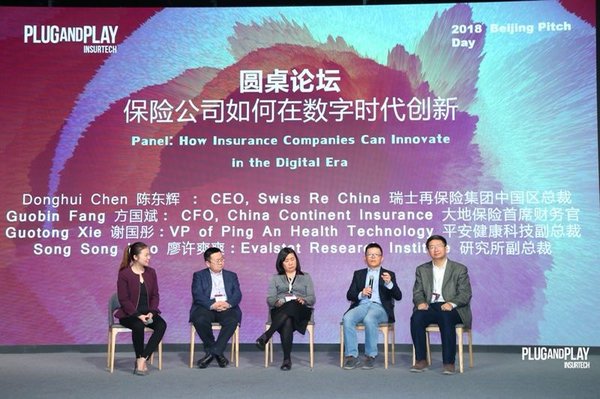 全球知名科技创新生态平台PNP宣布在中国布局保险科技领域