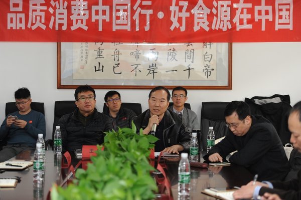 SGS中国食品农产服务部副总监王剑代表SGS出席此次会议