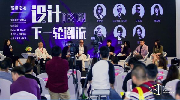 2018中国软装大会春季论坛在广州启动 以“设计-起点”为年度主题