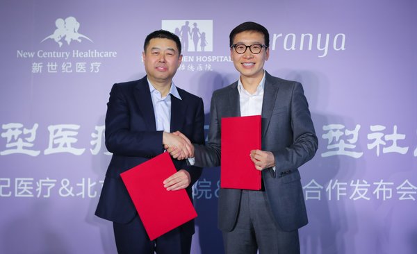 新世纪医疗控股有限公司董事长、首席执行官周俊（左）与阿那亚联合创始人马寅签约并交换意向书