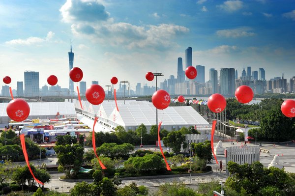The 123rd Canton Fair to open in April in Guangzhou