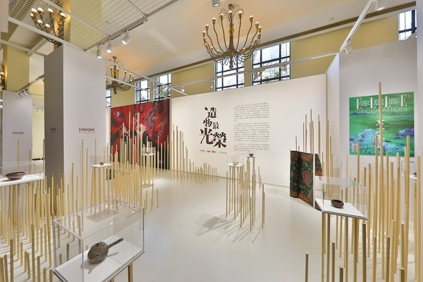 “造物最光荣”-- “设计上海”家居廊亚洲首秀主题展