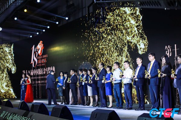 锦江之星旅馆有限公司CEO昝琳女士（右起第7位）上台领奖