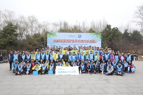 世界水日，赛莱默携手环保部宣传教育中心和中国妇女发展基金会开展“为水行走”公益活动，呼吁全社会为构建美丽中国行动起来！