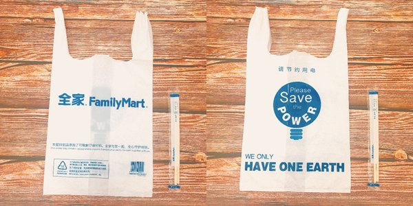 全家便利店提供环保材料方便袋和一次性筷子