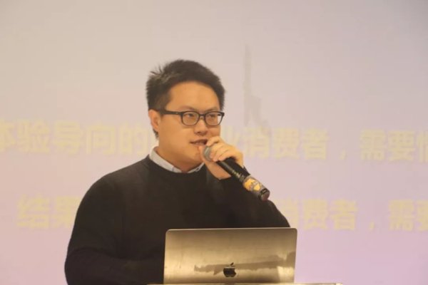 海风教育联合创始人俞昊晟在 “多知网”线下沙龙活动发表演讲