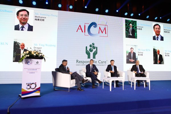 AICM：跨国化工企业热议通过化学创新促进绿色生产及健康安全