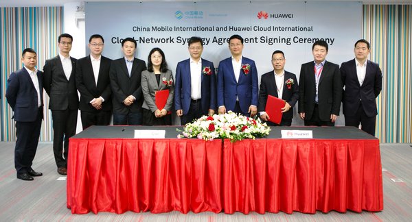 China Mobile International และ Huawei Cloud International ลงนามข้อตกลงความร่วมมือเชิงกลยุทธ์