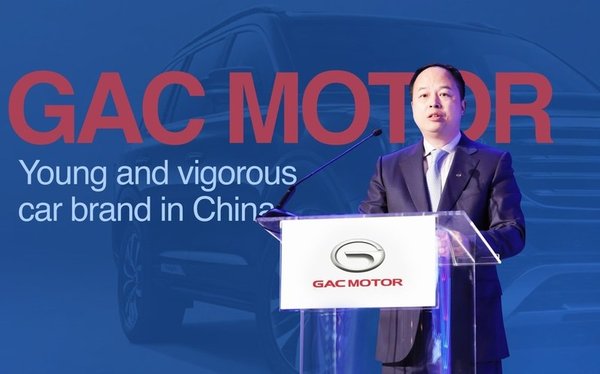 คุณยวี่ จวิน ประธานกรรมการ GAC Motor ในมหกรรม NADA 2018
