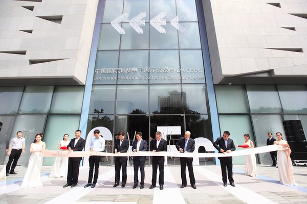 CEEC于3月28日正式开业
