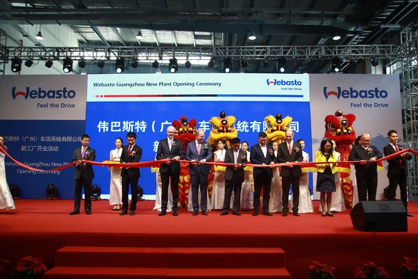 伟巴斯特广州新工厂开业 在中国市场持续追加投资扩大产能