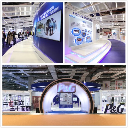 宝洁中国30周年回顾展 -- 展示了产品创新，企业社会责任及广告营销领域的发展历程