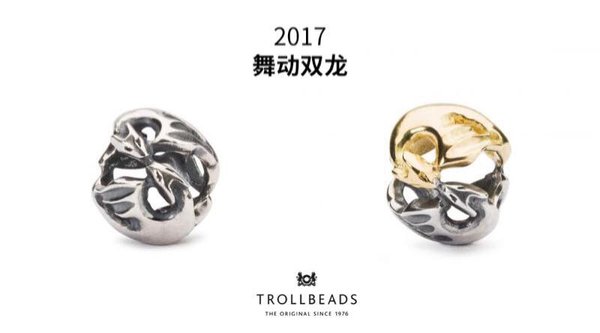 2017年全民精灵珠设计获奖作品