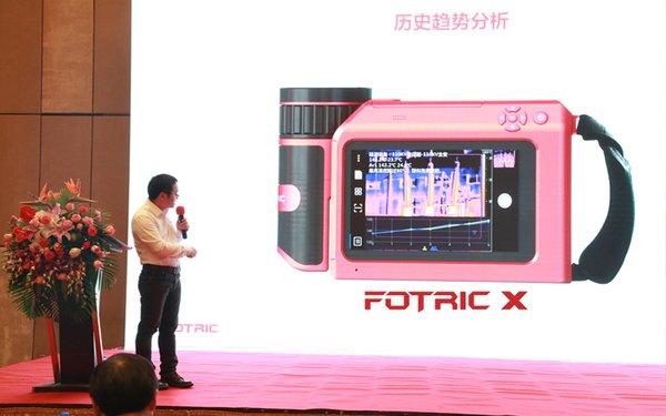 FOTRIC创始人发布FOTRIC X