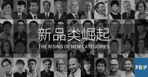 FBIF2018将于4月在沪启动：360度解析亚太食品行业最高级别盛会
