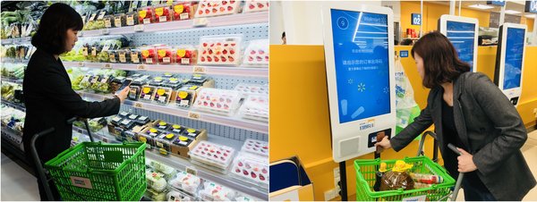 沃尔玛开出首家智能超市“惠选” 线上订单创单店开业日较高记录