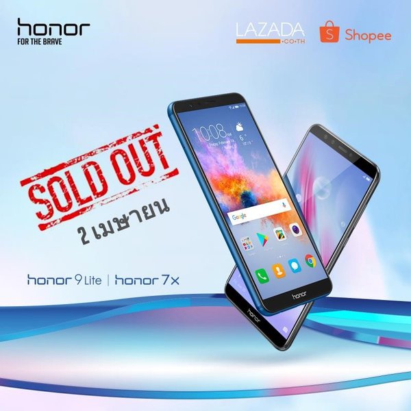 Honor 9 Lite and Honor 7X sold out on Shopee and LAZADA