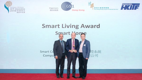 Computime Group Limited Executive Director and CEO Dr. King Owyang (middle), together with SALUS VP – Global Connected Services Scott Hublou (left), receive the Hong Kong ICT Awards 2018: Smart Living Gold Award.