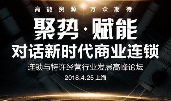 2018年上海国际酒店用品博览会（二期）4.26蓄势待发