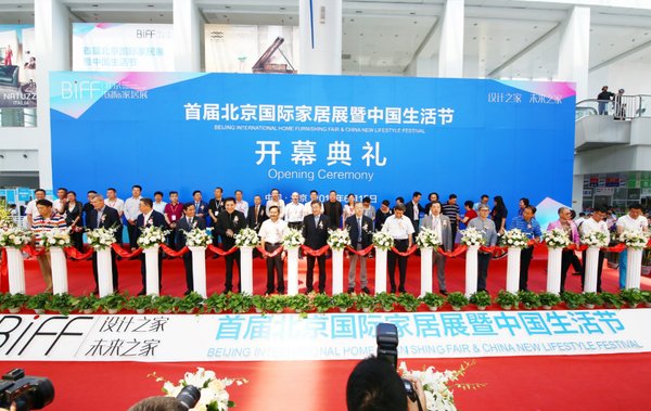 2018北京国际家居展将于顺义新国展举办 云集全球家居大牌