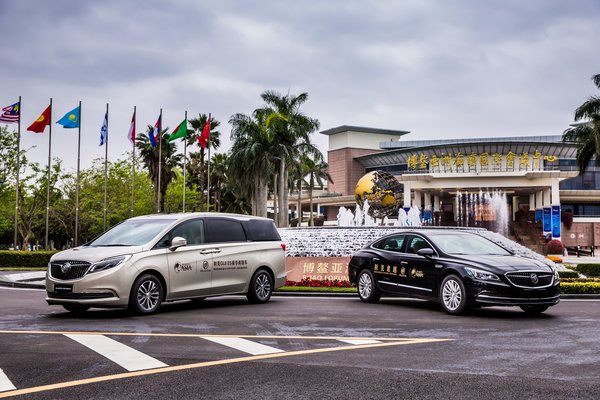 上汽通用汽车别克品牌成为博鳌亚洲论坛2018年年会战略级合作伙伴