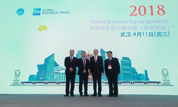 嘉宾出席2018中国商务旅行研讨会（华中地区）开幕式